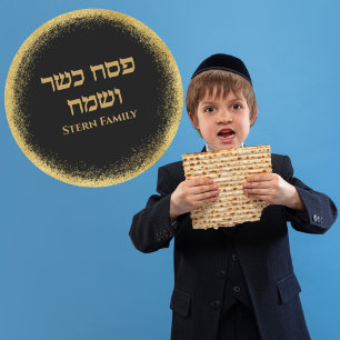Modern Glittery Gold Hebrew Happy Kosher Passover Classic Round Sticker