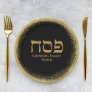 Modern Glittery Gold Jewish Holiday Passover  Paper Plates