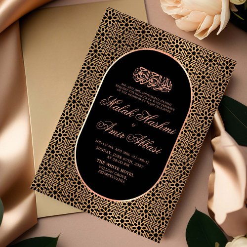 Modern Gold Black Islamic Muslim Wedding  Invitation