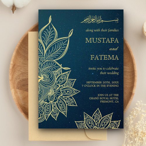 Modern Gold Blue Galaxy Henna Islamic Wedding Invitation