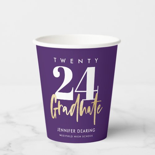 Modern Gold Calligraphy Purple Graduation Paper Cups