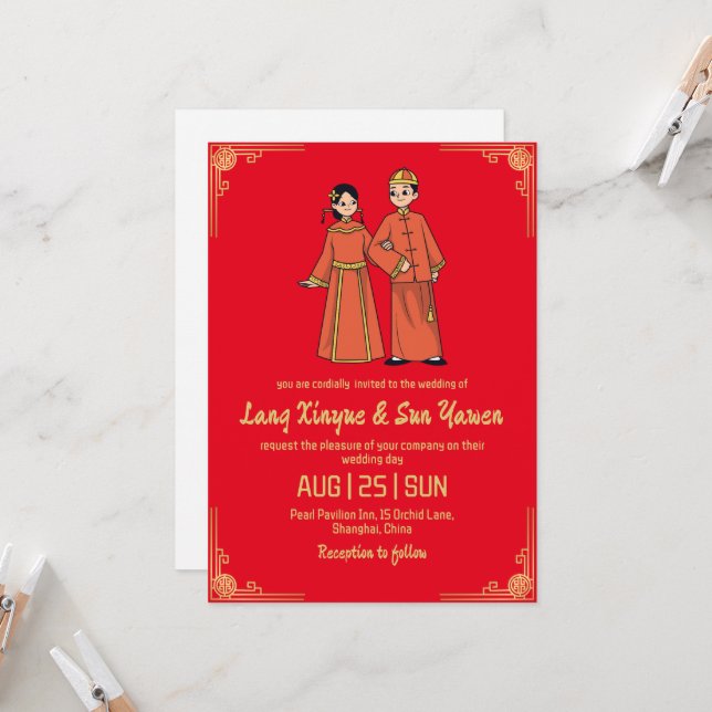 modern gold chinese wedding invitation (Front/Back In Situ)