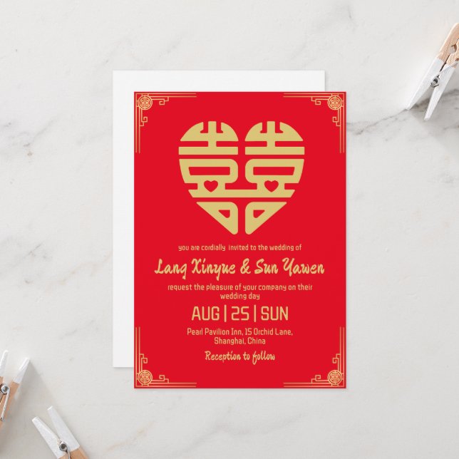 modern gold chinese wedding invitation (Front/Back In Situ)
