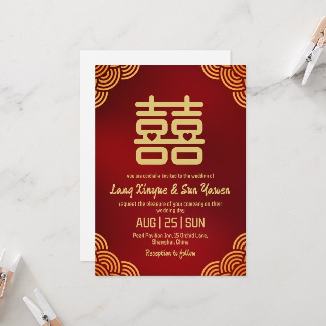 modern gold chinese wedding invitation (Front/Back In Situ)