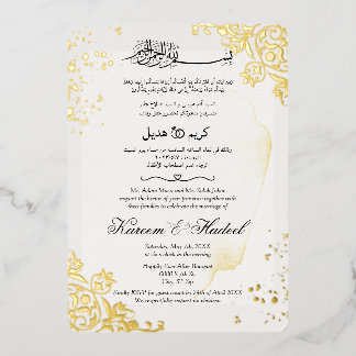 Modern Gold Frame Islamic Elegant Arabic Wedding Foil Invitation