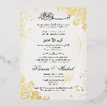 Modern Gold Frame Islamic Elegant Arabic Wedding