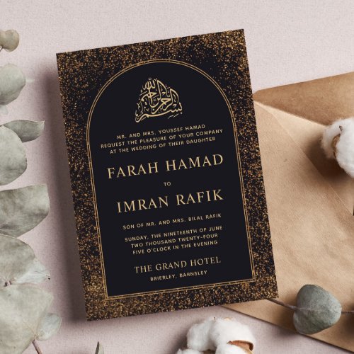Modern Gold Glitter Frame Islamic Wedding Invitation