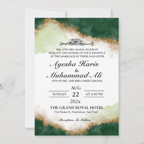 Modern Gold Green Agate Islamic Wedding  Invitation