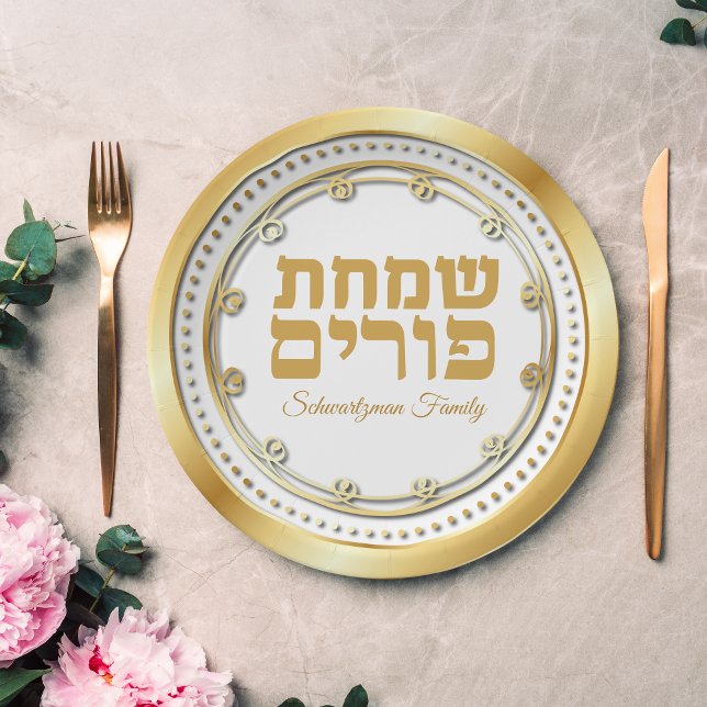 Modern Gold Hebrew Simchat Purim Paper Plates (Creator Uploaded)
