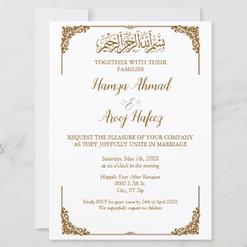 Modern Gold Islamic Muslim Wedding Invitation