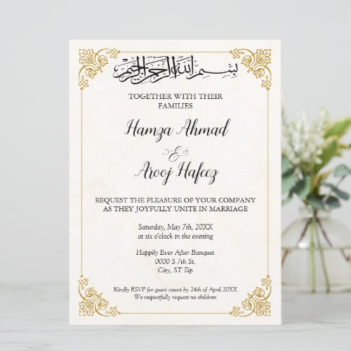 Modern Gold Islamic Muslim Wedding Invitation