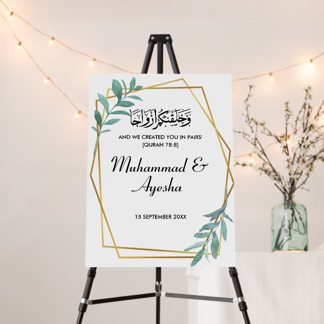 Modern Gold Islamic Wedding Welcome Sign (In Situ (Stand))
