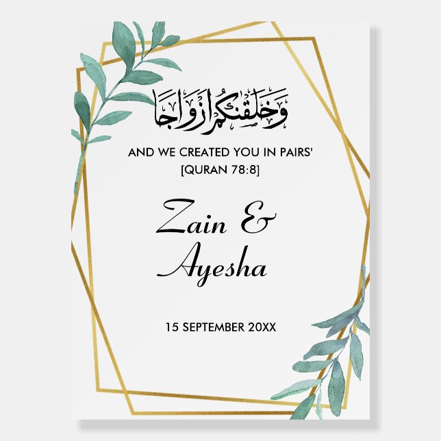 Modern Gold Muslim Islamic Wedding Welcome Sign (Front)
