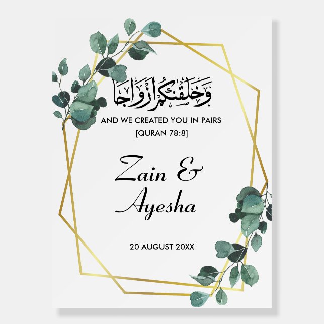 Modern Gold Muslim Islamic Wedding Welcome Sign (Front)