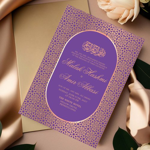 Modern Gold Purple Islamic Muslim Wedding  Invitation