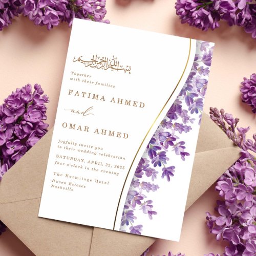 Modern Gold Purple Lavender Islamic Muslim Wedding Invitation