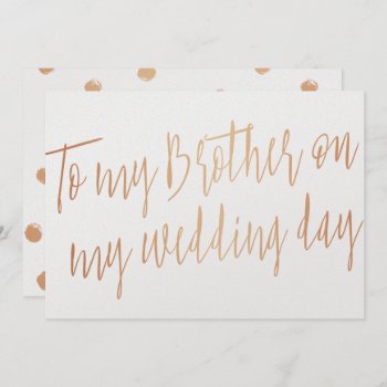 Modern Gold Rose "to My Brother On My Wedding Day" Invitation by LitleStarPaper at Zazzle
