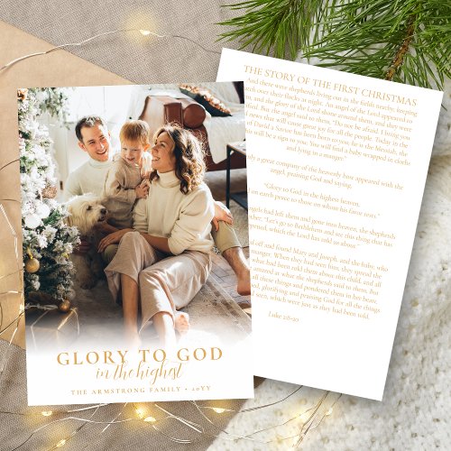 Modern Gold Script Religious Christmas Photo Holiday Card