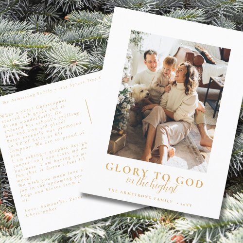 Modern Gold Script Religious Christmas Photo Holiday Postcard