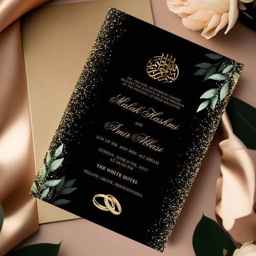 Modern Gold Watercolor Leaf Islamic Muslim Wedding Invitation