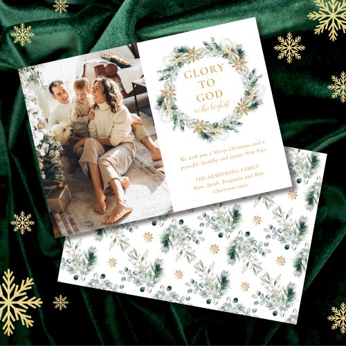 Modern Gold Winter Greenery Religious Christmas Holiday Card