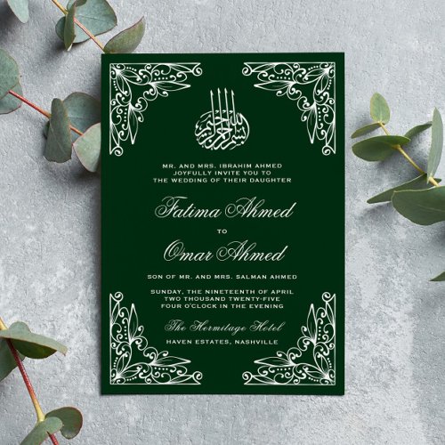Modern Green Islamic Muslim Wedding Invitation