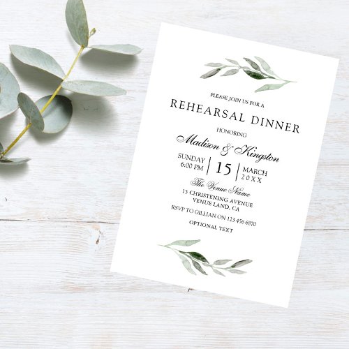 Modern Green Leaf Elegant Rehearsal Dinner Invite