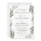 Modern Green Leaf Wedding Rehearsal Dinner Invite