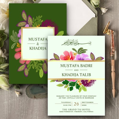 Modern Greenery and Floral Islamic Muslim Wedding Invitation
