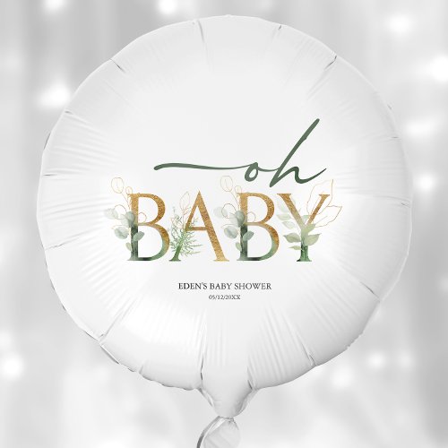 Modern Greenery and Gold Baby Shower Balloon
