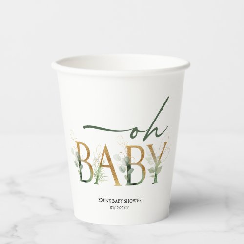 Modern Greenery and Gold Oh Baby Baby Shower Paper Cups