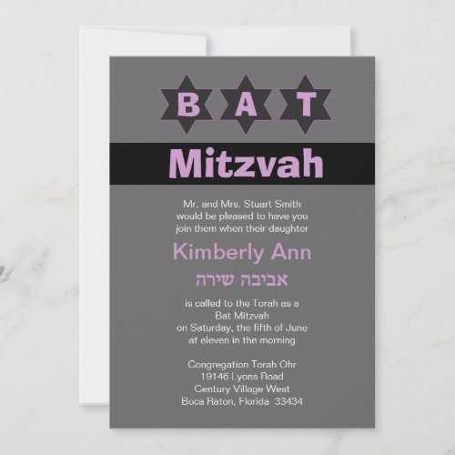 Modern Grey  Pink Bat Mitzvah Stars Hebrew Name Invitation