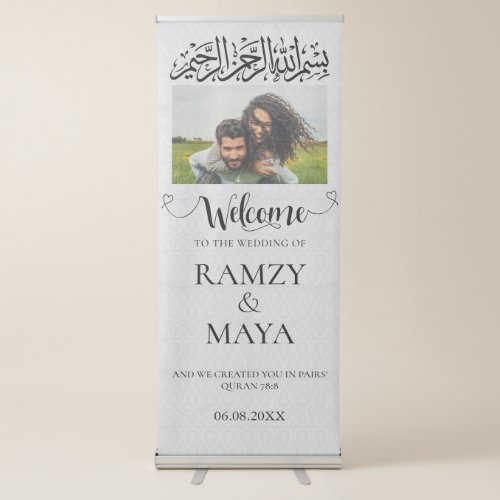 Modern Grey White Muslim Wedding Banner Sign