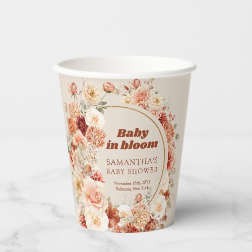 Modern groovy terracotta burgundy blush tan floral paper cups