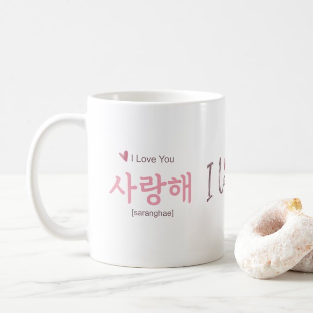 Modern Hangul I Love You Art Coffee Mug (With Donut)