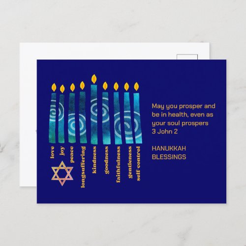 Modern HANUKKAH Christian Messianic  Holiday Postcard
