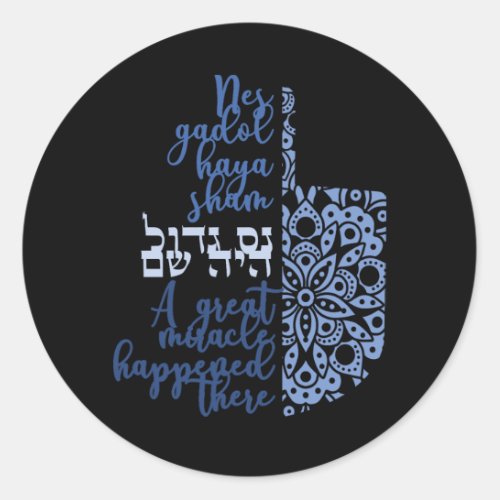 Modern Hanukkah Dreidel Miracle Stickers