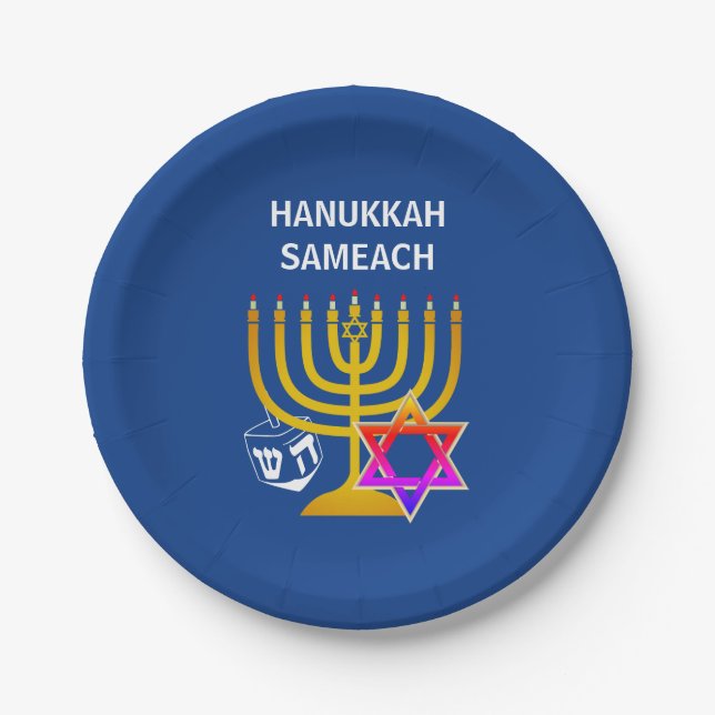 Modern HANUKKAH SAMEACH  Paper Plates (Front)