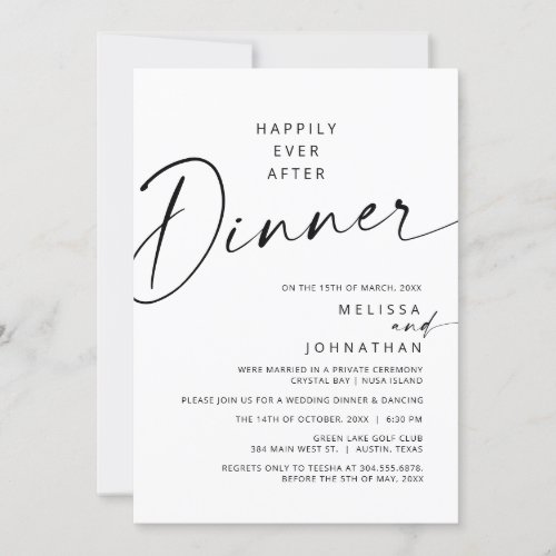 Modern Happily Ever After Wedding Elopement Dinner Invitation