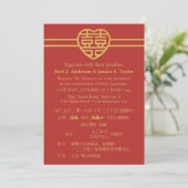 Modern Happiness Chinese Wedding Invitations (Standing Front)