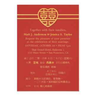 Modern Chinese Wedding Invitation Decoration Gift Use 128016a