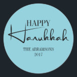 Modern Happy Hanukkah Candles Holiday Sticker<br><div class="desc">Personalize the custom text above. You can find additional coordinating items in our "Modern Happy Hanukkah Candles" collection.</div>