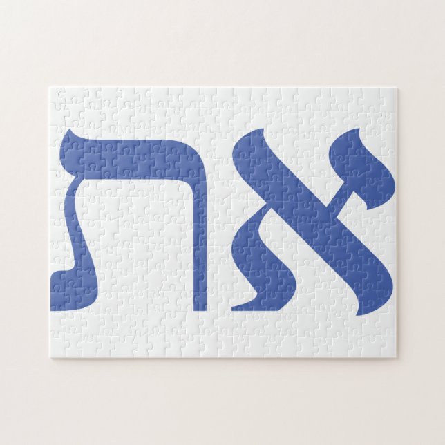 Modern Hebrew Aleph Tav Blue White Typography Jigsaw Puzzle (Horizontal)