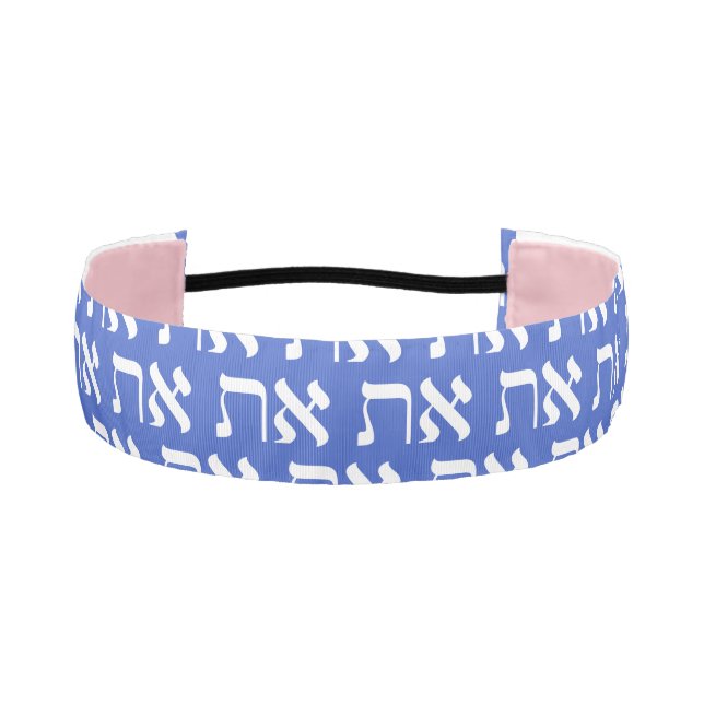 Modern Hebrew Aleph Tav White Typography Athletic Headband (Front)