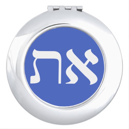 Modern Hebrew Aleph Tav White Typography Compact Mirror