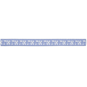 Modern Hebrew Aleph Tav White Typography Elastic Hair Tie