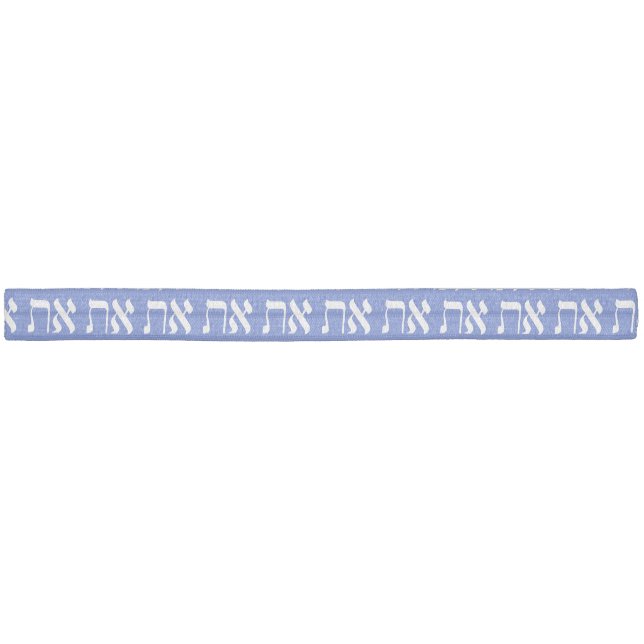 Modern Hebrew Aleph Tav White Typography Elastic Hair Tie (Unwrapped)