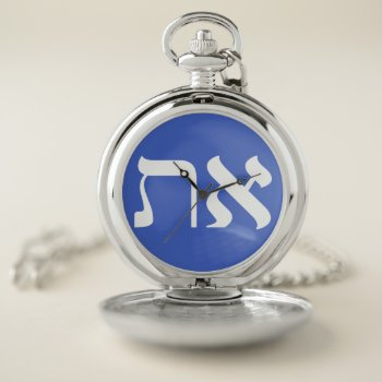Modern Hebrew Aleph Tav White Typography Pocket Watch by Yahuahs_Daughter at Zazzle