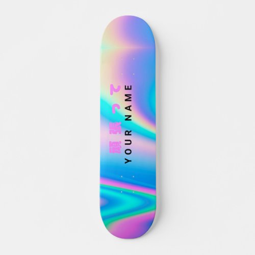Modern Holographic Name Japanese Wave Skateboard