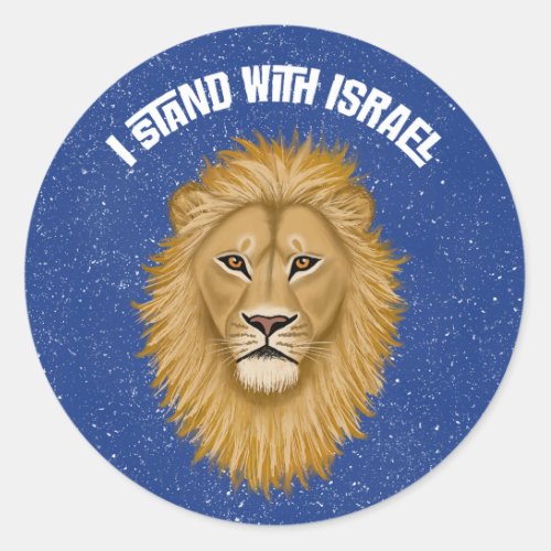 Modern I Stand With Israel  Lion of Judah  Blue Classic Round Sticker